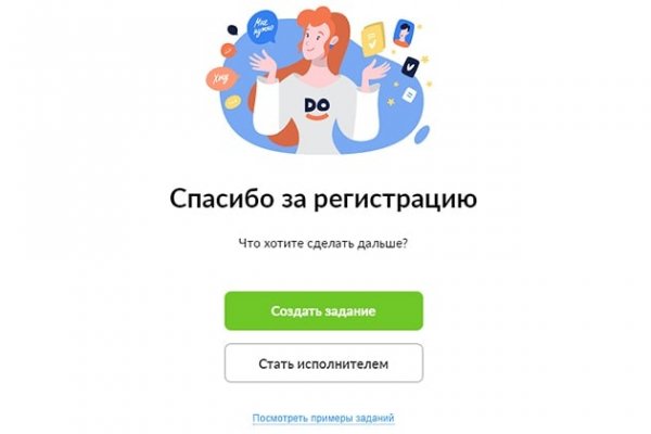 Пользователь не найден при входе на кракен