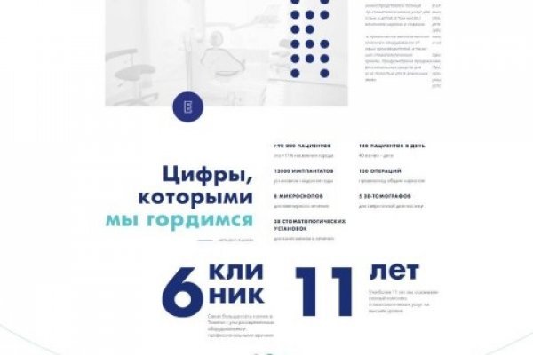 Kraken shop ссылка