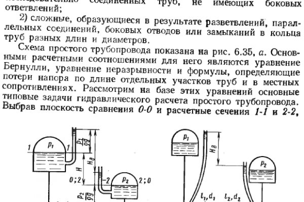 Актуальный сайт кракена