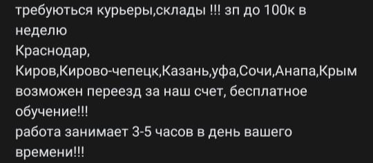 При входе на кракен пишет вы забанены